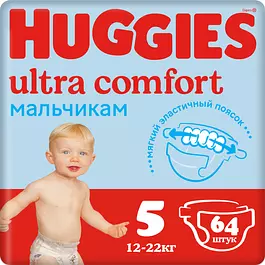 Подгузники Huggies Ultra Comfort, размер 5, 12-22 кг, 64 шт