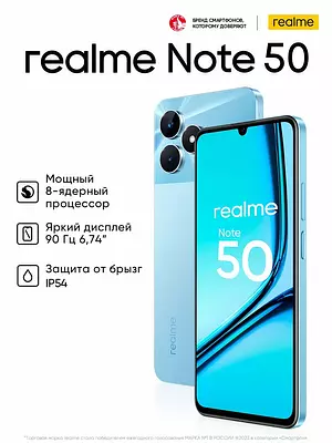 Смартфон Realme Note 50 4/128