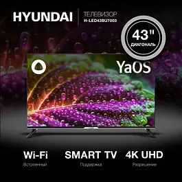Hyundai Телевизор H-LED43BU7003 43" 4K UHD, черный