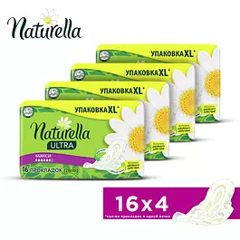 Прокладки Naturella Ultra Maxi Duo 64 шт, с ароматом ромашки
