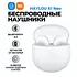 Беспроводные наушники Haylou X1 Neo White Bluetooth 5.3