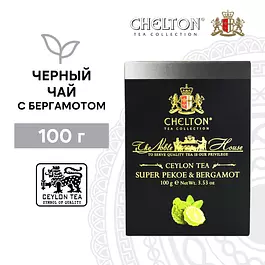 Чай черный с бергамотом Chelton Благородный дом Super Pekoe, 100 г